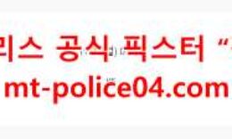 11월22일 탬파베이 VS 미네소타 NHL 분석 먹폴 갱스터 0 (0)