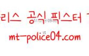 11월16일 템파베이 VS 뉴욕 아일랜더스 NHL 분석 먹폴 갱스터