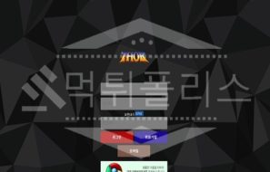 신규사이트 토르 먹튀폴리스에서 토토사이트 먹튀검증 먹튀확인중