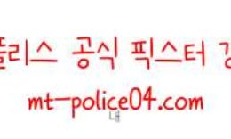 11월23일 토리노 VS 우디네세 세리에A 분석 먹폴 갱스터 0 (0)