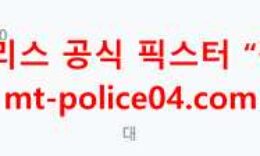 11월22일 토트넘 VS 리즈 EPL 분석 먹폴 갱스터 0 (0)