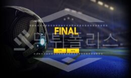 신규사이트 파이널 먹튀폴리스에서 토토사이트 먹튀검증 먹튀확인중 0 (0)