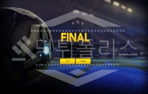 신규사이트 파이널 먹튀폴리스에서 토토사이트 먹튀검증 먹튀확인중