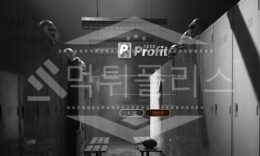 프로피트 신규사이트 먹튀폴리스에서 토토사이트 스포츠토토 먹튀검증중 0 (0)