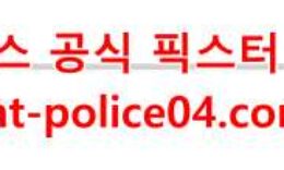 12월1일 NHL 플로리다 팬서스 워싱턴 캐피탈스 분석 먹폴 갱스터 0 (0)