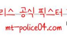 11월17일 필라델피아 VS 캘거리 NHL 분석 먹폴 갱스터 0 (0)