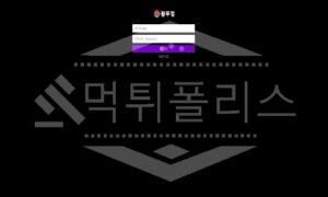 신규사이트 왕뚜껑 먹튀폴리스에서 토토사이트 먹튀검증 먹튀확인중<span class="rmp-archive-results-widget rmp-archive-results-widget--not-rated"><i class=" rmp-icon rmp-icon--ratings rmp-icon--star "></i><i class=" rmp-icon rmp-icon--ratings rmp-icon--star "></i><i class=" rmp-icon rmp-icon--ratings rmp-icon--star "></i><i class=" rmp-icon rmp-icon--ratings rmp-icon--star "></i><i class=" rmp-icon rmp-icon--ratings rmp-icon--star "></i> <span>0 (0)</span></span>