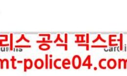 12월31일 NHL 캐롤라이나 몬트리올 분석 먹폴 갱스터 0 (0)