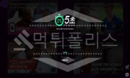 신규사이트 5초 먹튀폴리스에서 토토사이트 먹튀검증 먹튀확인중 0 (0)