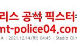 12월14일 세리에A AS로마 스페치아 분석 먹폴 갱스터 0 (0)