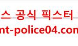 12월3일 NHL LA 킹스 캘거리 플레임스 분석 먹폴 갱스터 0 (0)