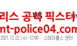 12월22일 NBA LA레이커스 피닉스 분석 먹폴 갱스터 0 (0)