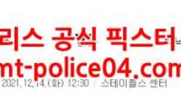 12월14일 NBA LA클리퍼스 피닉스 선즈 분석 먹폴 갱스터 0 (0)
