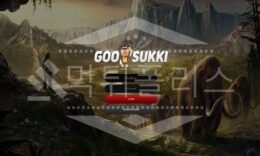 구석기 신규사이트 먹튀폴리스에서 토토사이트 스포츠토토 먹튀검증중 0 (0)