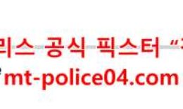 12월9일 NHL 뉴욕레인저스 콜로라도 애벌랜치 분석 먹폴 갱스터 0 (0)