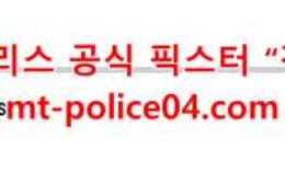 12월2일 NHL 뉴욕레인저스 필라델피아 플라이어스 하키분석 먹폴 갱스터 0 (0)