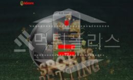 다파존 신규사이트 먹튀폴리스에서 토토사이트 스포츠토토 먹튀검증중 0 (0)