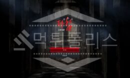 신규사이트 다함 먹튀폴리스에서 토토사이트 먹튀검증 먹튀확인중 0 (0)