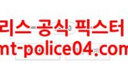 12월24일 V리그 대한항공 한국전력 분석 먹폴 갱스터 0 (0)