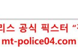 12월21일 NHL 댈러스 스타스 미네소타 와일드 분석 먹폴 갱스터 0 (0)