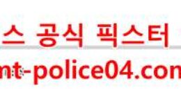 12월3일 NHL 댈러스 스타스 콜럼버스 블루 재키츠 분석 먹폴 갱스터 0 (0)