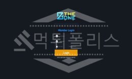 더존 신규사이트 먹튀폴리스에서 토토사이트 스포츠토토 먹튀검증중 0 (0)