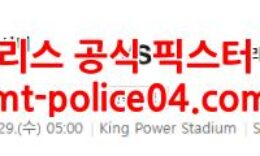 12월29일 EPL 레스터 리버풀 분석 먹폴 갱스터 0 (0)