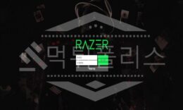 신규사이트 레이저 먹튀폴리스에서 토토사이트 먹튀검증 먹튀확인중 0 (0)