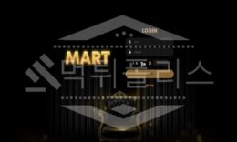 신규사이트 마트 먹튀폴리스에서 토토사이트 먹튀검증 먹튀확인중 0 (0)