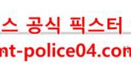12월3일 NHL 몬트리올 캐나디언스 콜로라도 애벌랜치 분석 먹폴 갱스터 0 (0)