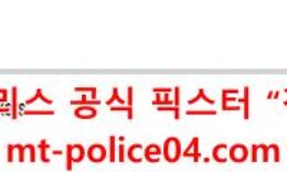 12월21일 NHL 버팔로 세이버스 콜럼버스 블루재키츠 분석 먹폴 갱스터 0 (0)