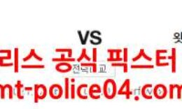 12월16일 프리미어리그 번리 왓포드 분석 먹폴 갱스터 0 (0)