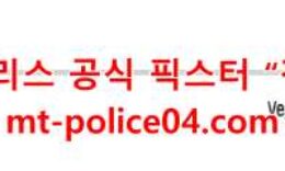 12월9일 NHL 베가스 골든나이츠 댈러스 스타스 분석 먹폴 갱스터 0 (0)