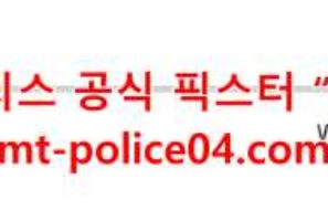 12월9일 NHL 베가스 골든나이츠 댈러스 스타스 분석 먹폴 갱스터
