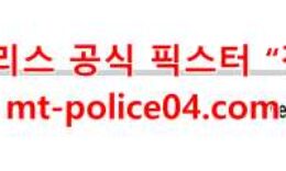 12월6일 NHL 베가스 골든나이츠 캘거리 플레임스 분석 먹폴 갱스터 0 (0)