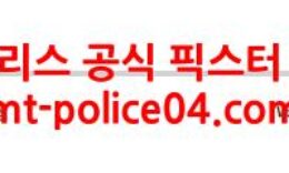 12월22일 NHL 베가스 골든나이츠 탬파베이 라이트닝 분석 먹폴 갱스터 0 (0)