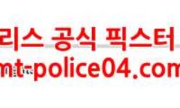 12월15일 NHL 보스턴 베가스 분석 먹폴 갱스터 0 (0)