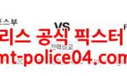 12월15일 분데스리가 볼프스부르크 쾰른 분석 먹폴 갱스터 0 (0)