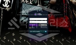 브랜뉴 신규사이트 먹튀폴리스에서 토토사이트 스포츠토토 먹튀검증중 0 (0)