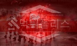 신규사이트 산타 먹튀폴리스에서 토토사이트 먹튀검증 먹튀확인중 0 (0)