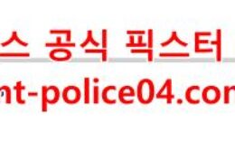 12월17일 NHL 산호세 밴쿠버 분석 먹폴 갱스터 0 (0)