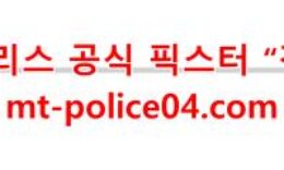 12월18일 NHL 세인트루이스 블루스 댈러스 스타스 분석 먹폴 갱스터 0 (0)