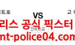 12월24일 에레디비시 아인트호벤 고어헤드 분석 먹폴 갱스터 0 (0)