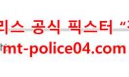 12월2일 NHL 애너하임 덕스 베가스 골든나이츠 하키분석 먹폴 갱스터 0 (0)