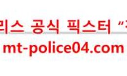 12월6일 NHL 에드먼튼 오일러스 LA 킹스 분석 먹폴 갱스터 0 (0)