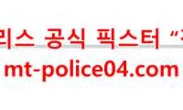 12월8일 NHL 에드먼튼 미네소타 분석 먹폴 갱스터 0 (0)