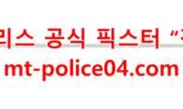 12월10일 NHL 에드먼튼 오일러스 보스턴 브루인스 먹폴 갱스터 0 (0)
