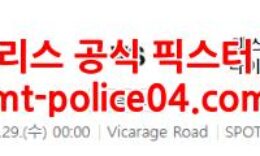12월29일 EPL 왓포드 웨스트햄 분석 먹폴 갱스터 0 (0)