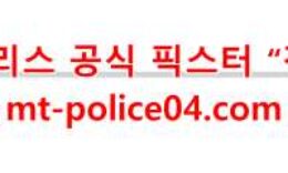 12월6일 NHL 위니펙 제츠 토론토 메이플리프스 분석 먹폴 갱스터 0 (0)