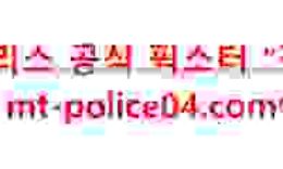 12월13일 NHL 콜로라도 애벌랜치 플로리다 팬서스 분석 먹폴 갱스터 0 (0)